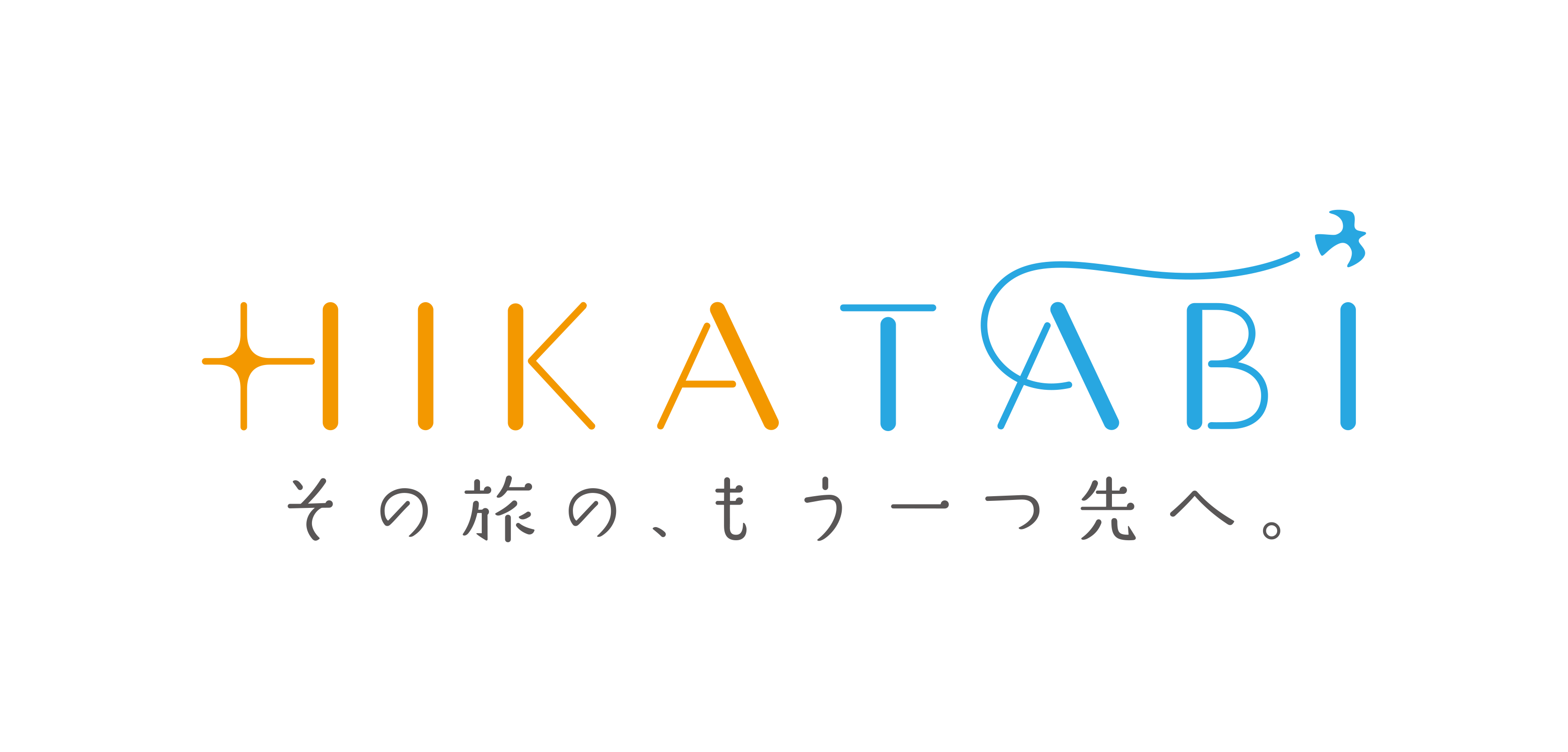 ひかたび ロゴ